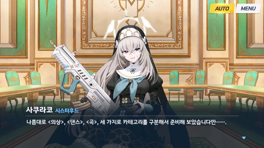 [Serenade Promenade] 제1화_102.jpg