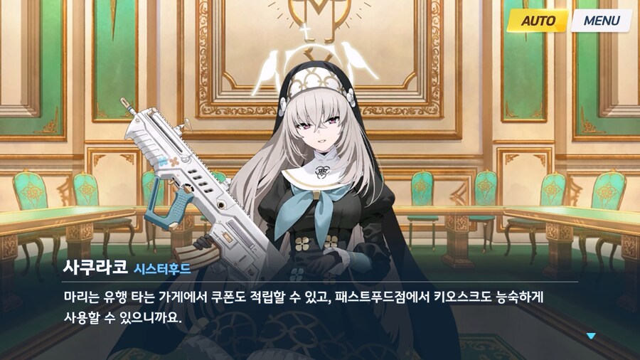 [Serenade Promenade] 제1화_107.jpg