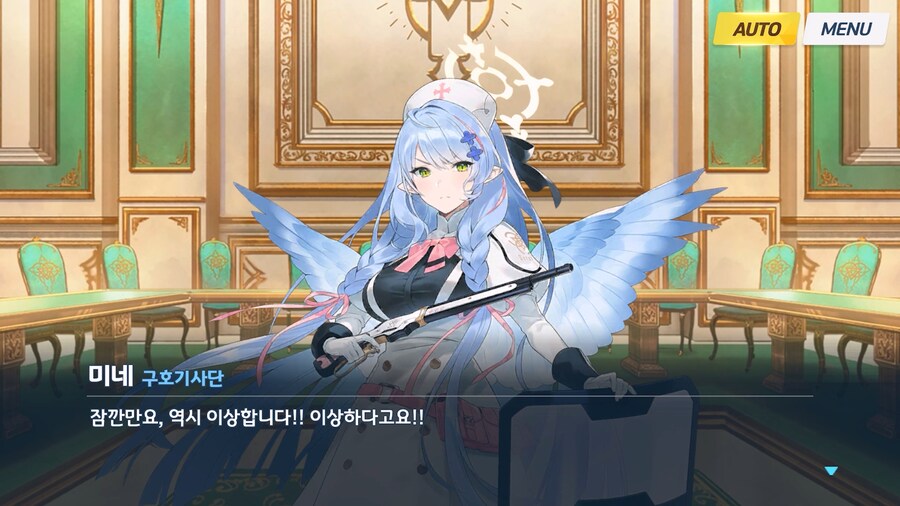 [Serenade Promenade] 제1화_112.jpg