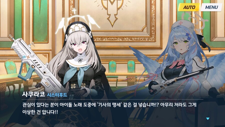 [Serenade Promenade] 제1화_115.jpg