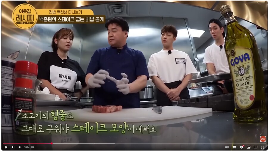 백종원)그때도 웃음벨 수준이었던 백종원식 스테이크 굽는법_2.png