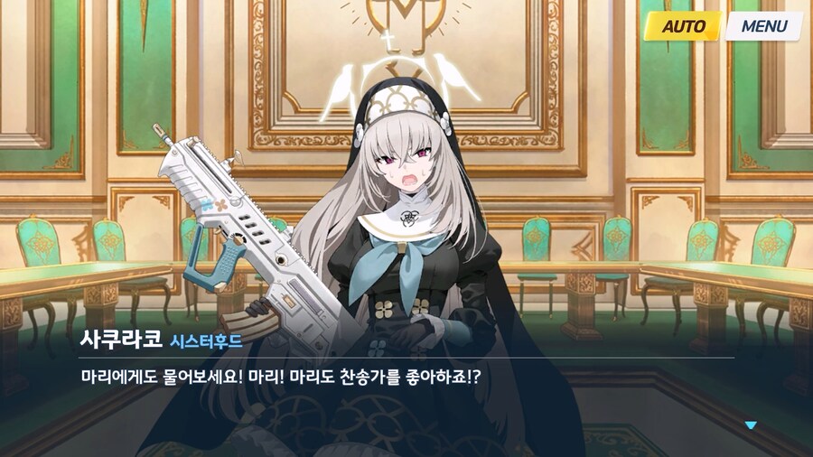 [Serenade Promenade] 제1화_122.jpg