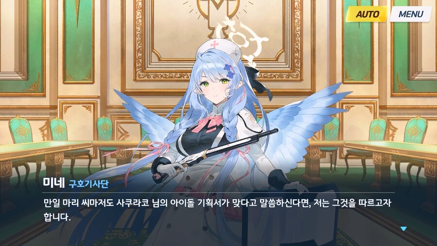 [Serenade Promenade] 제1화_130.jpg