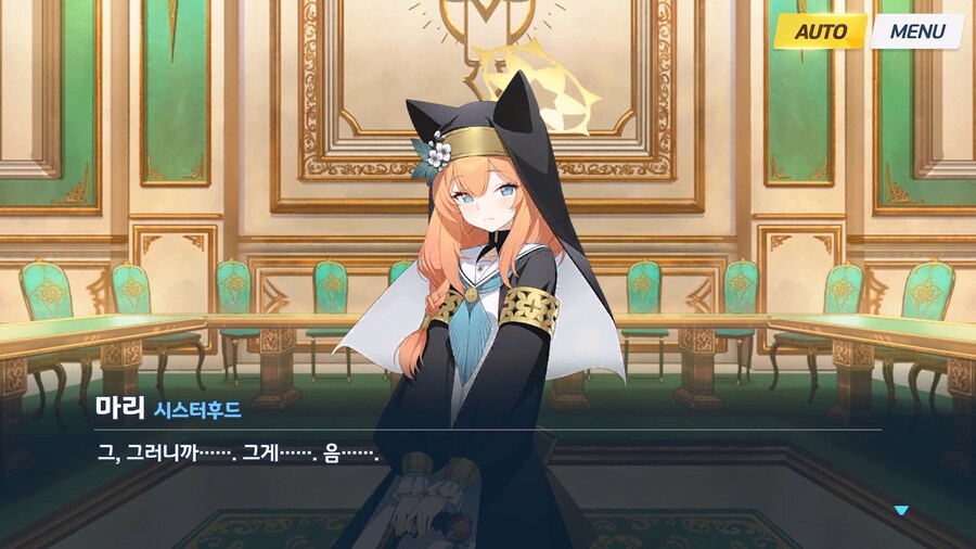 [Serenade Promenade] 제1화_133.jpg