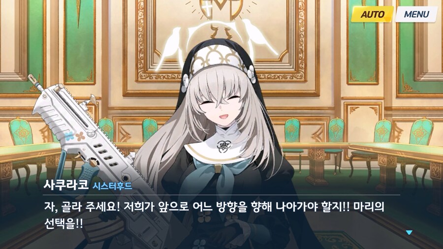 [Serenade Promenade] 제1화_136.jpg