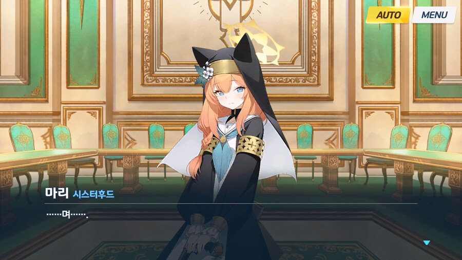 [Serenade Promenade] 제1화_139.jpg