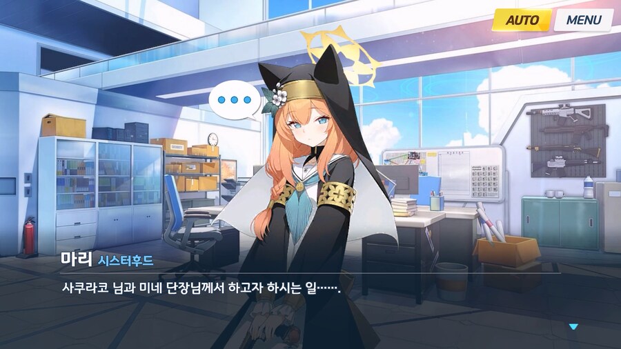 [Serenade Promenade] 제1화_145.jpg