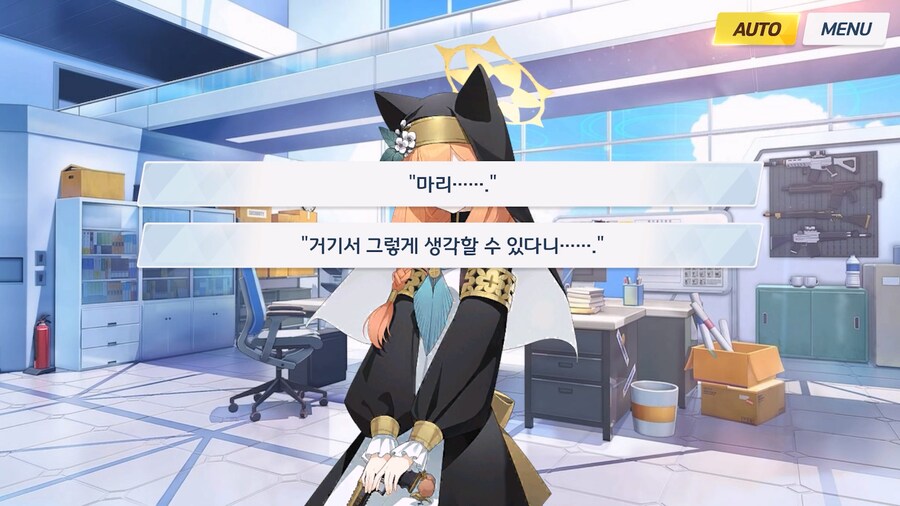 [Serenade Promenade] 제1화_152.jpg