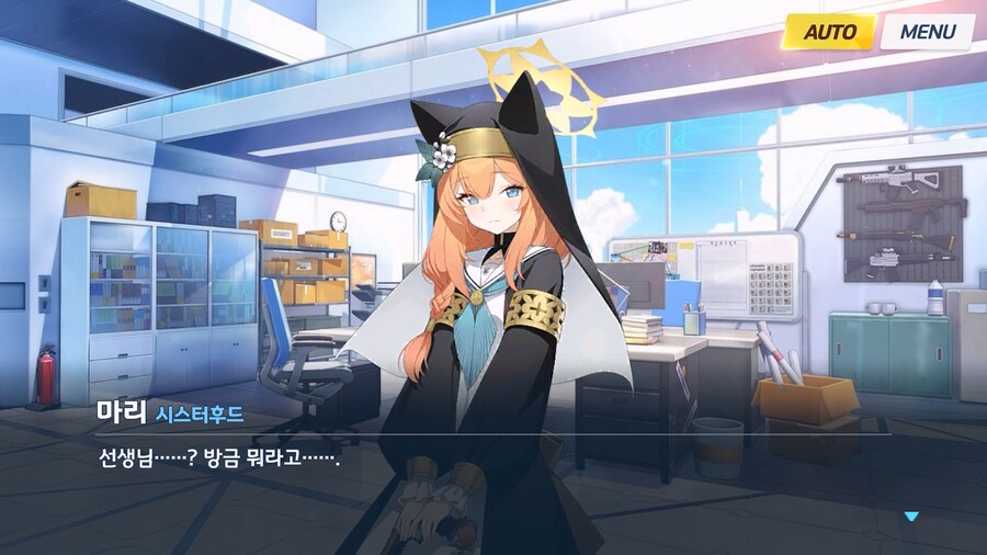 [Serenade Promenade] 제1화_153.jpg