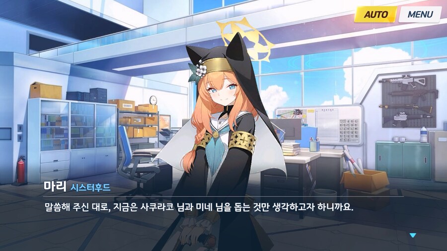 [Serenade Promenade] 제1화_170.jpg