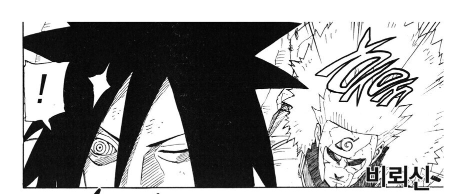 나루토) 비열님의 위엄 모음_4.png