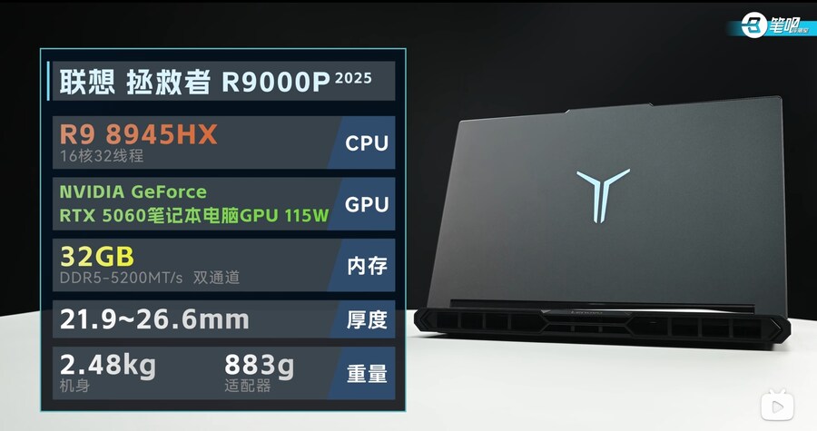5060 Laptop 성능_5.jpg