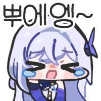 젠레스) 상자 먹는법좀 알려줘_2.jpg