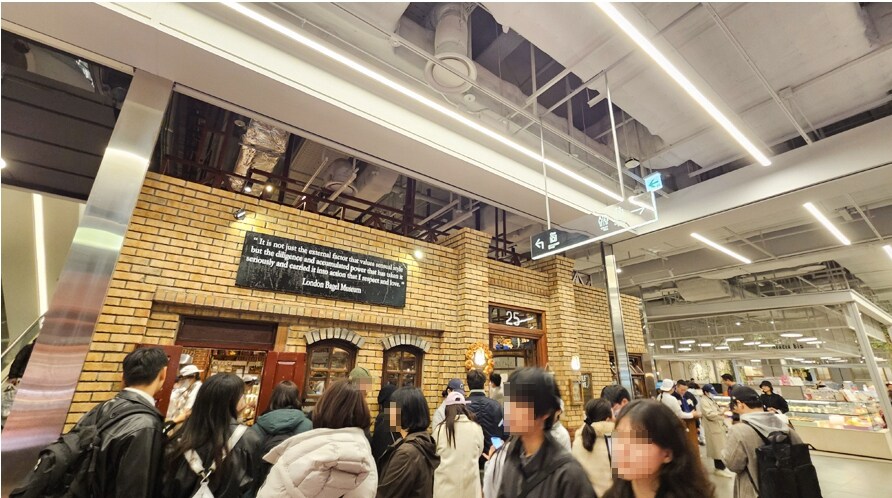 가봤습니다 런던베이글