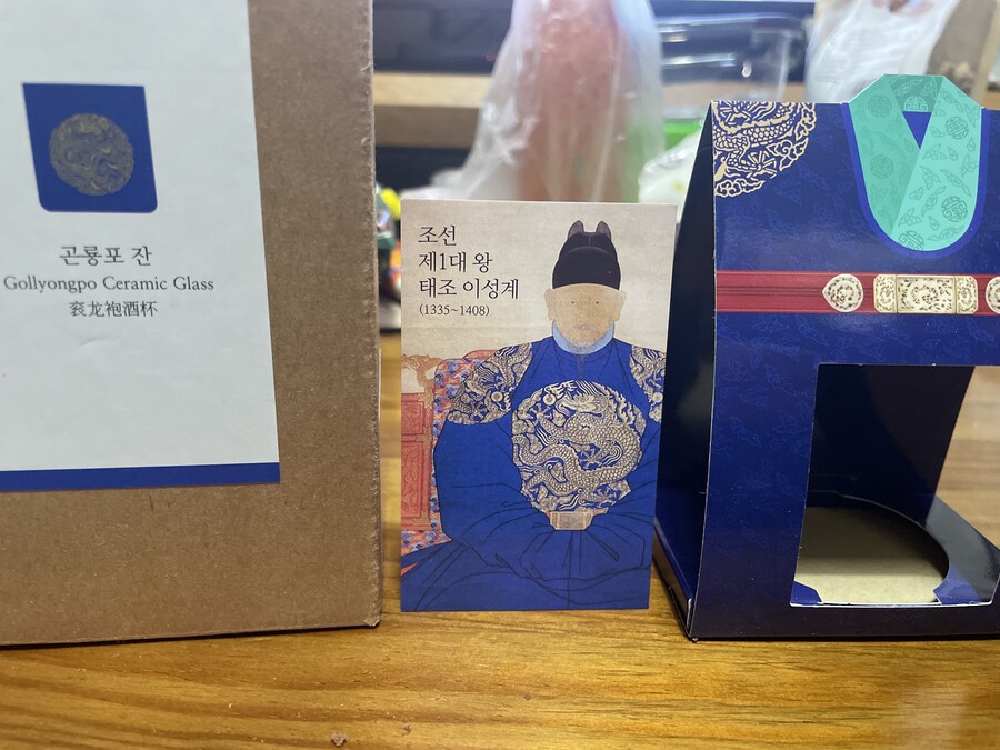 전주 박물관서 산 기념품_3.jpg