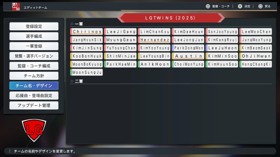 LG 트윈스 2025_2.jpg