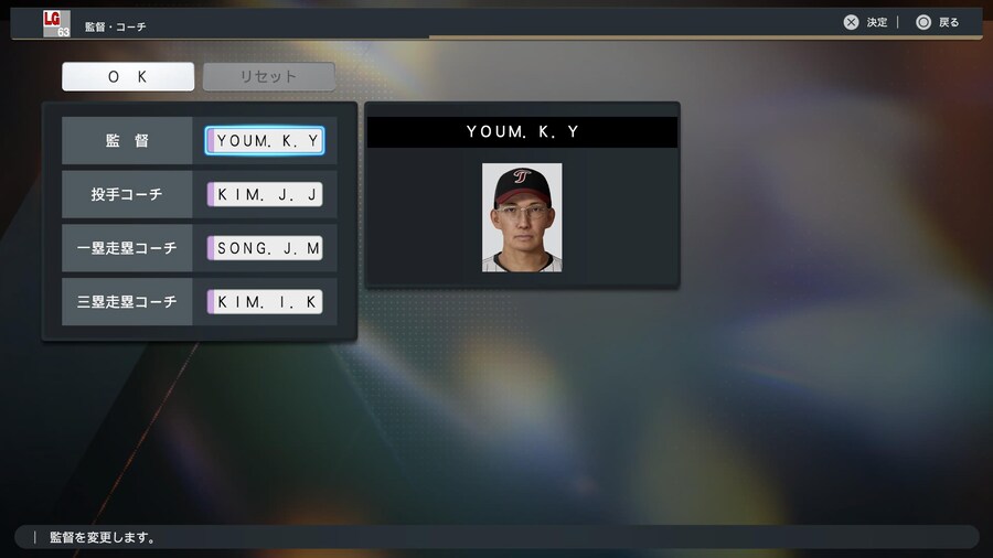 LG 트윈스 2025_3.jpg