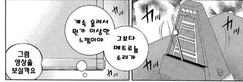모 쩡 시리즈에서 나오는 악의 조직_3.png