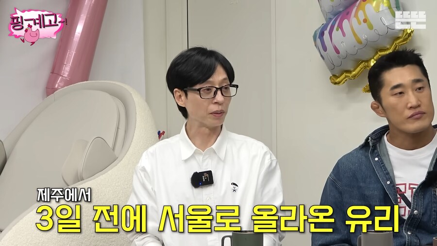 소녀시대 유리에게서 홍진경의 모습이 보인다