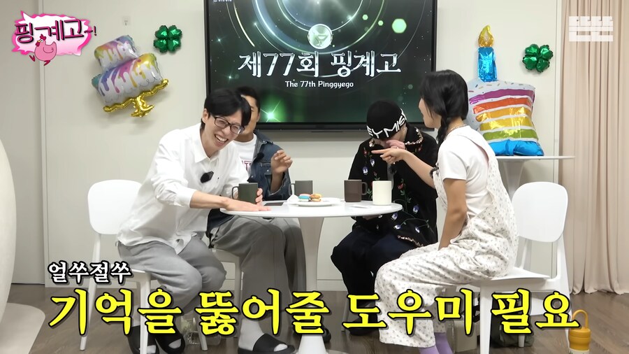 소녀시대 유리에게서 홍진경의 모습이 보인다_5.png