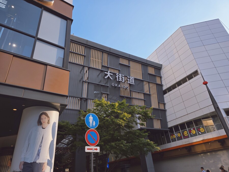 마쓰야마 2박 3일 여행기 겸 잡다하게 먹은 것들_51.jpg