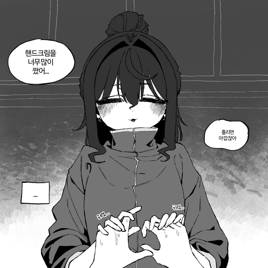 로션을 너무 많이 짰을 때 대처법_2.png