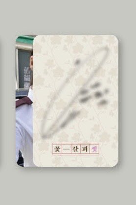 꽃갈피 큰 거 온다_1.jpg