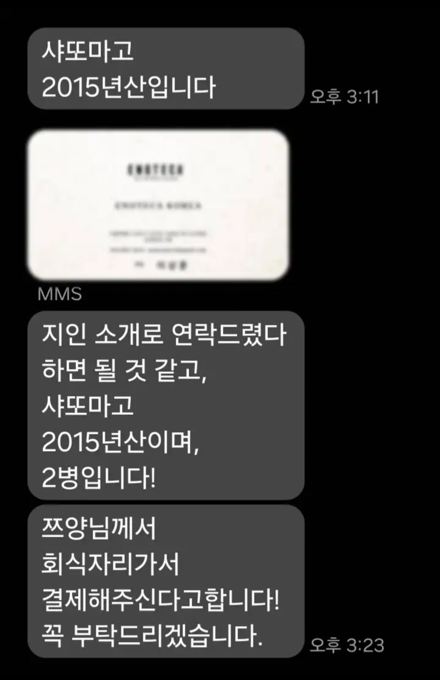 쯔양 근황_1.jpg
