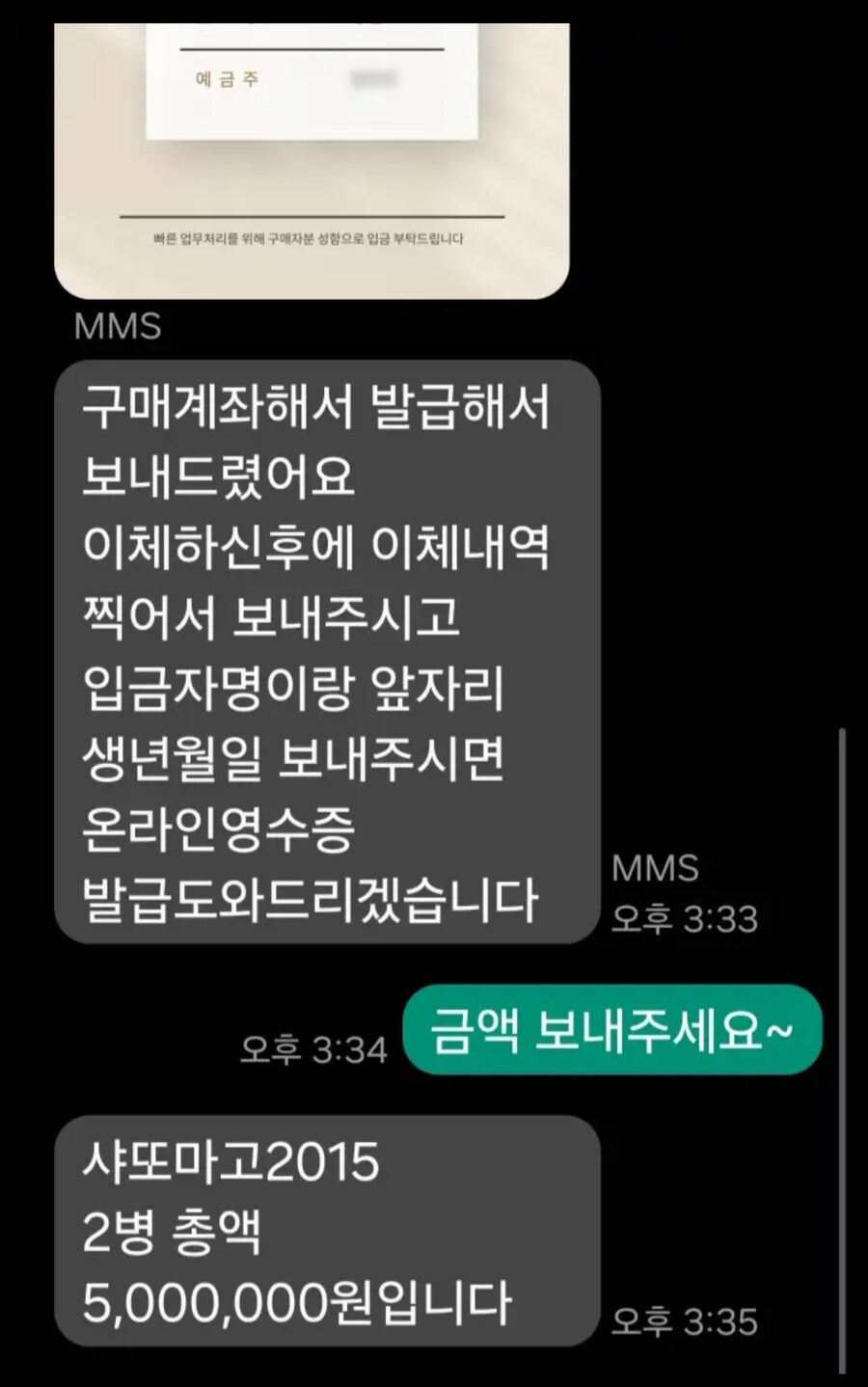 쯔양 근황_2.jpg