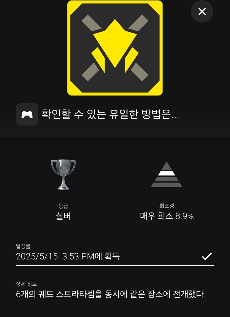 스트라타젬 버그의 좋은점 하나_1.jpg