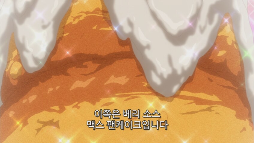 흘러가는나날밥은맛있어) 점심먹고 먹는 디저트 양_2.png
