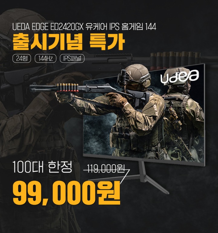 뉴스/겜툰_1.jpg