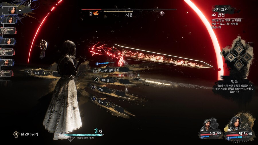 (스포) 악.... 히든보스 3페까지 갔네요 아깝네요 ㅠㅠ_5.jpg