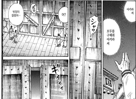 대학살이 예고된 피안도 근황.JPG_10.png