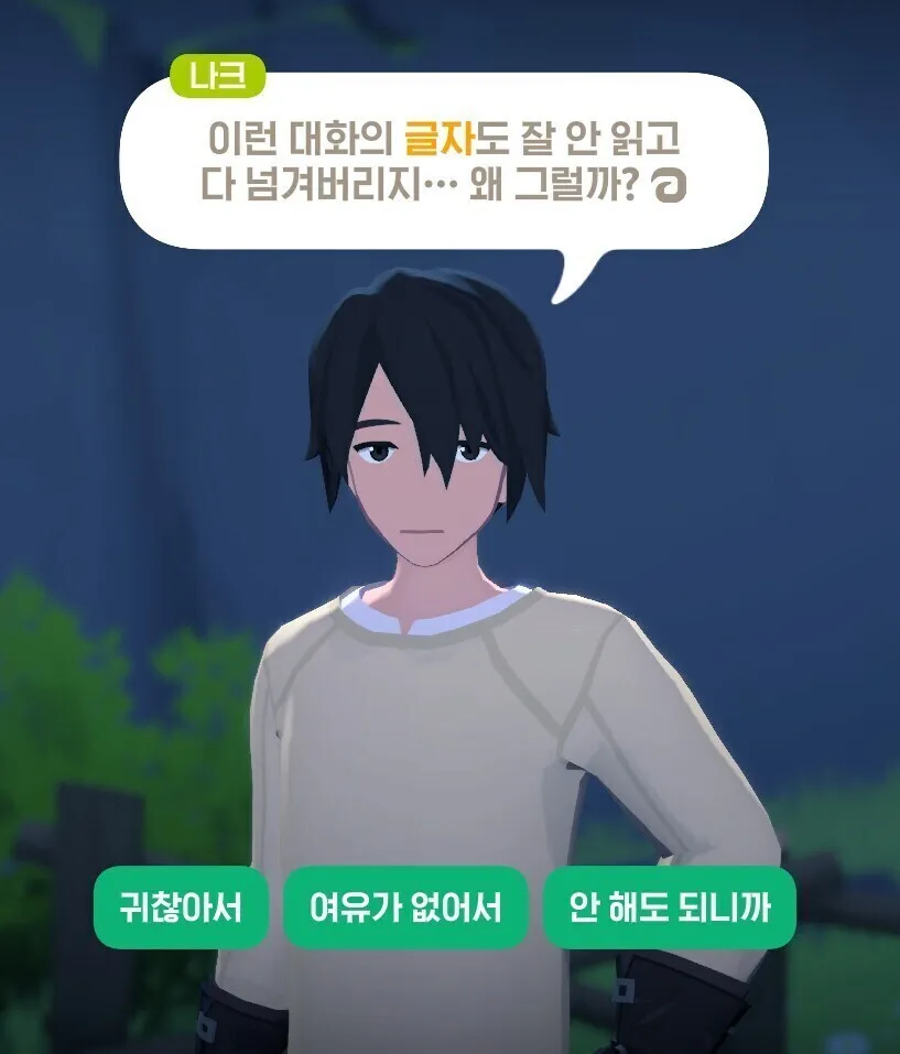 마비m) 무기룬 밸런스도 저세상 급인데_1.webp