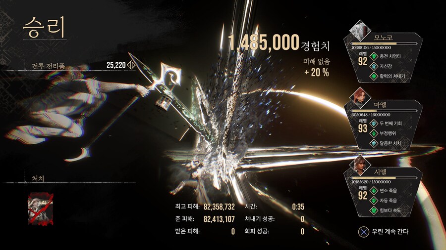 (스포)히든보스 드디어 클리어 했습니다 ㅜㅜㅜㅜㅜㅜㅠ_2.jpg