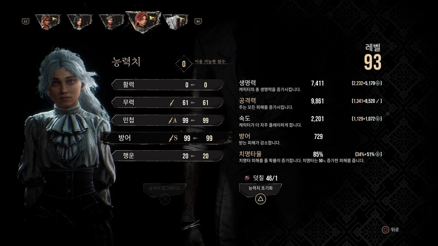 (스포)히든보스 드디어 클리어 했습니다 ㅜㅜㅜㅜㅜㅜㅠ_11.jpg