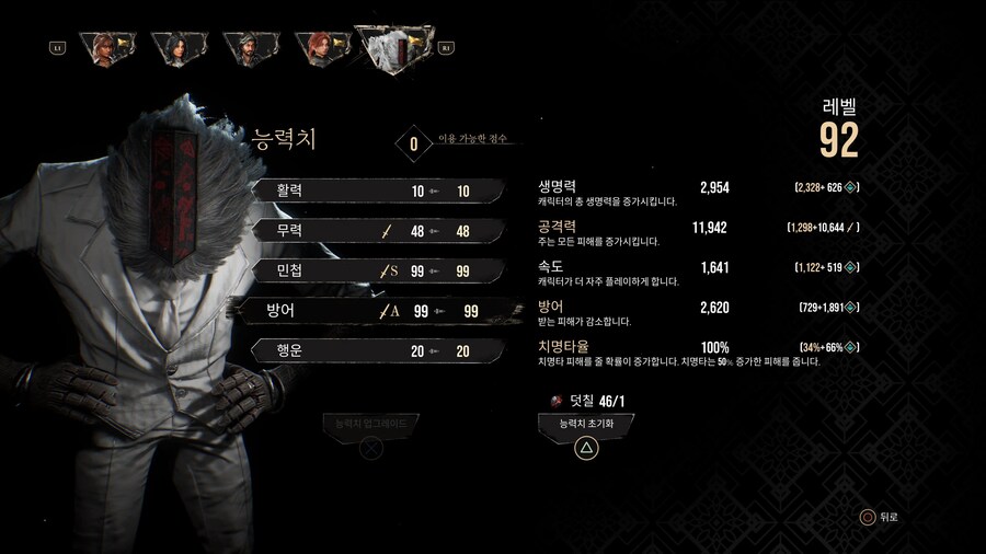 (스포)히든보스 드디어 클리어 했습니다 ㅜㅜㅜㅜㅜㅜㅠ_13.jpg