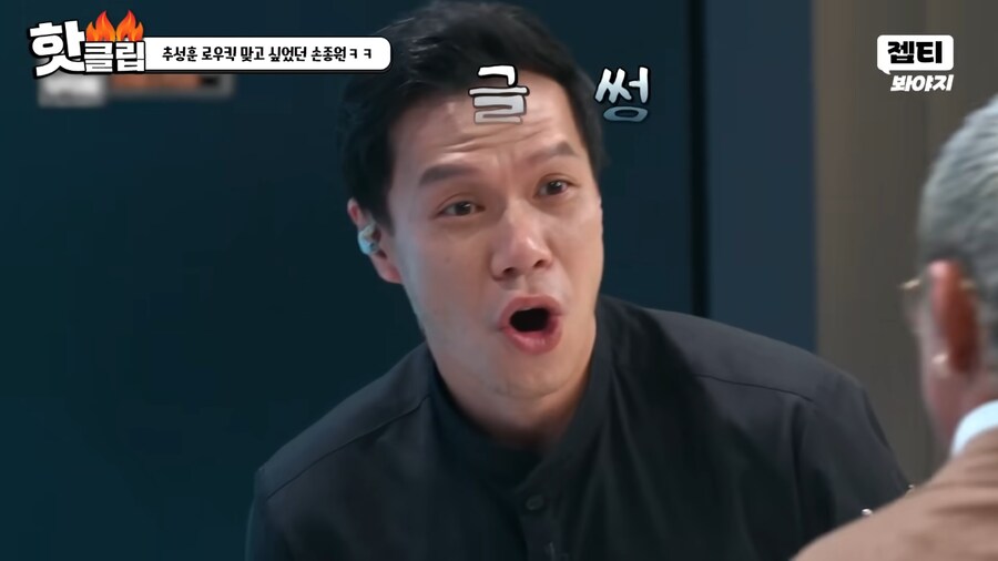 냉부) 이번 회차 한리광 쉐프 호감이었음_4.png