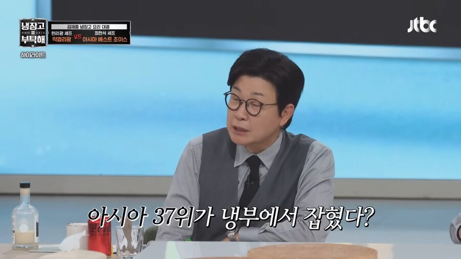 냉부) 이번 회차 한리광 쉐프 호감이었음_6.png