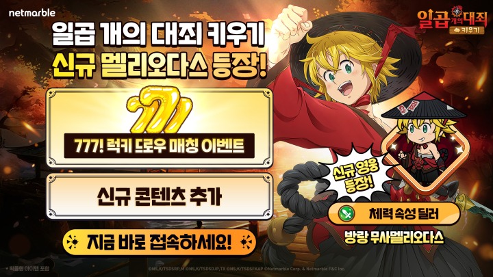 뉴스/겜툰_1.jpg