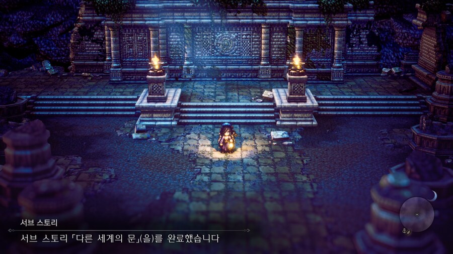 (옥토2 엑스트라) 안녕하세요. 질문이 있어서 글을 씁니다._1.jpg