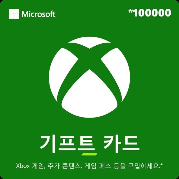[SSG] Xbox 기프트 카드 / 게임패스 최대 23%할인_1.png