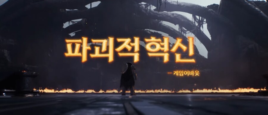 둠: 더 다크 에이지스 한국 공식 호평 트레일러_3.png