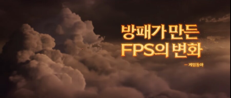 둠: 더 다크 에이지스 한국 공식 호평 트레일러_4.png