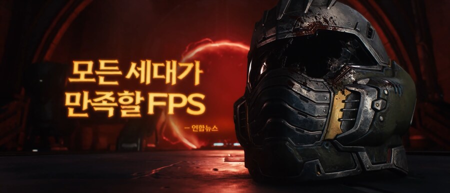 둠: 더 다크 에이지스 한국 공식 호평 트레일러_5.png