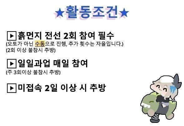 상위 5% LV7 [애기] 서클에서 재밌는 엘모호 동료 2명 모집합니다_3.jpg