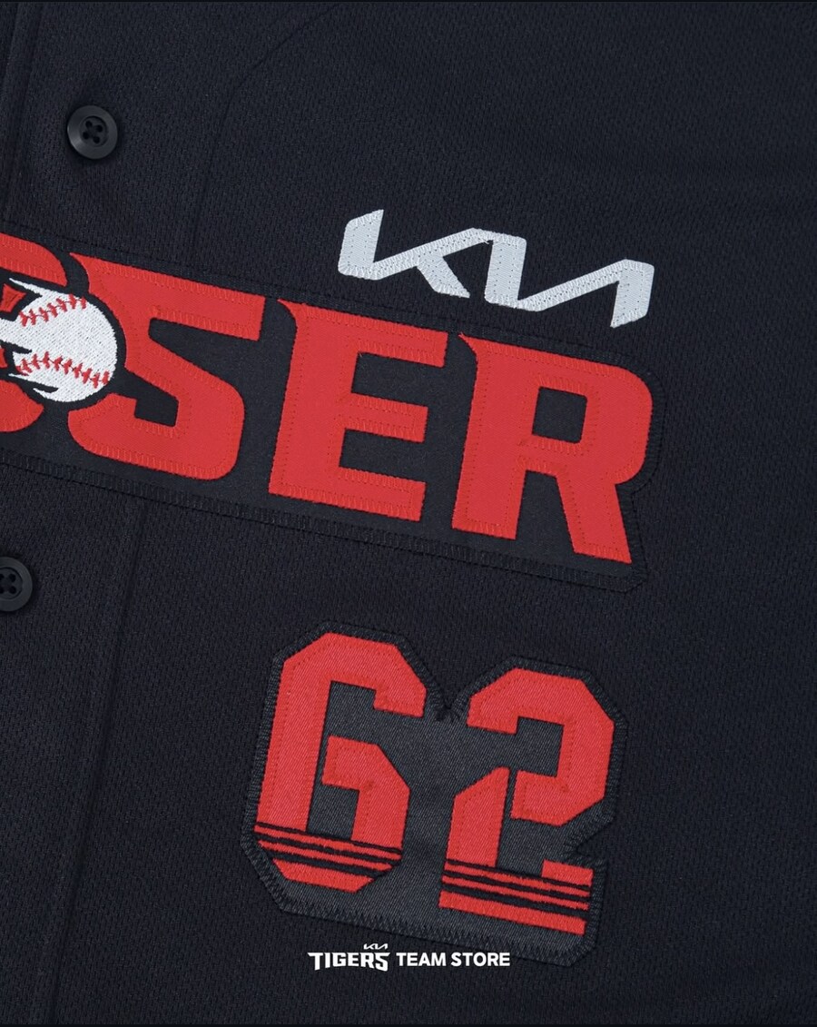 정해영 2024 KBO 세이브상 기념 상품 출시_5.jpg