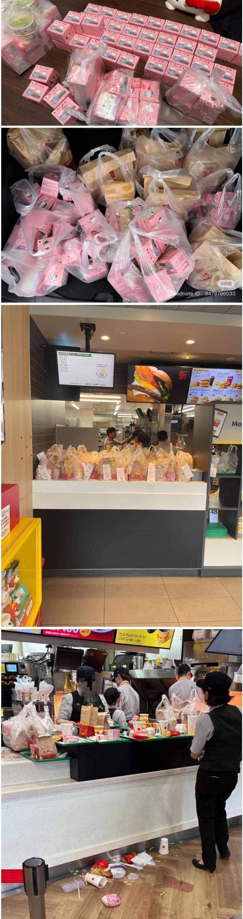 맥도날드 해피밀 싹쓸이 중이라는 중국인들_3.jpg