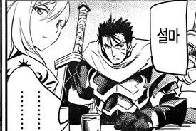 고블린슬레이어)고슬 꼽주던 상위 모험가들 특징_2.png